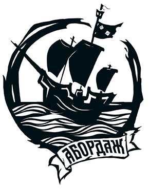 Кафе-клуб и бар Абордаж